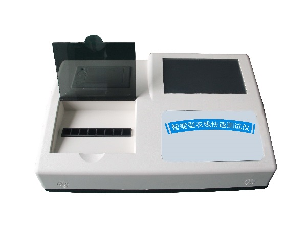 全自動農藥殘留檢測儀